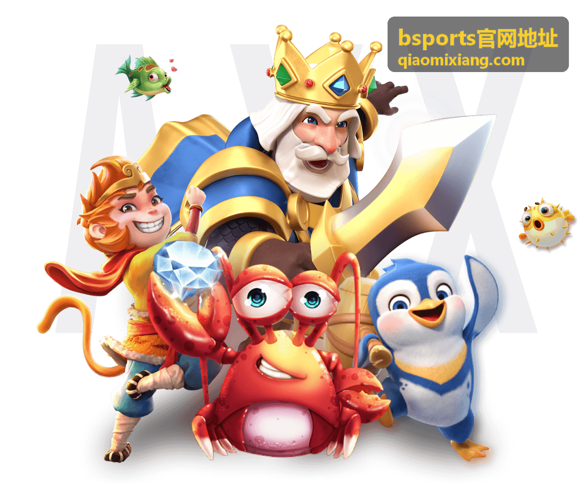 bsports官方App赛事直播界面截图